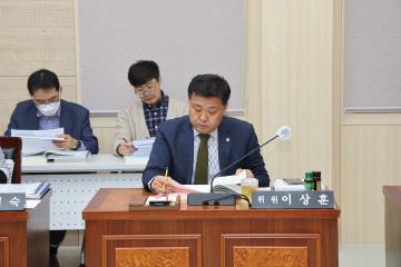 제325회 단양군의회(임시회) 제1차 예산결산특별위원회