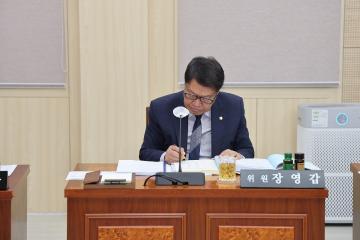 제325회 단양군의회(임시회) 제1차 예산결산특별위원회