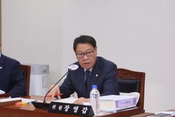 제317회 단양군의회 (임시회) 예산결산특별위원회 제2차