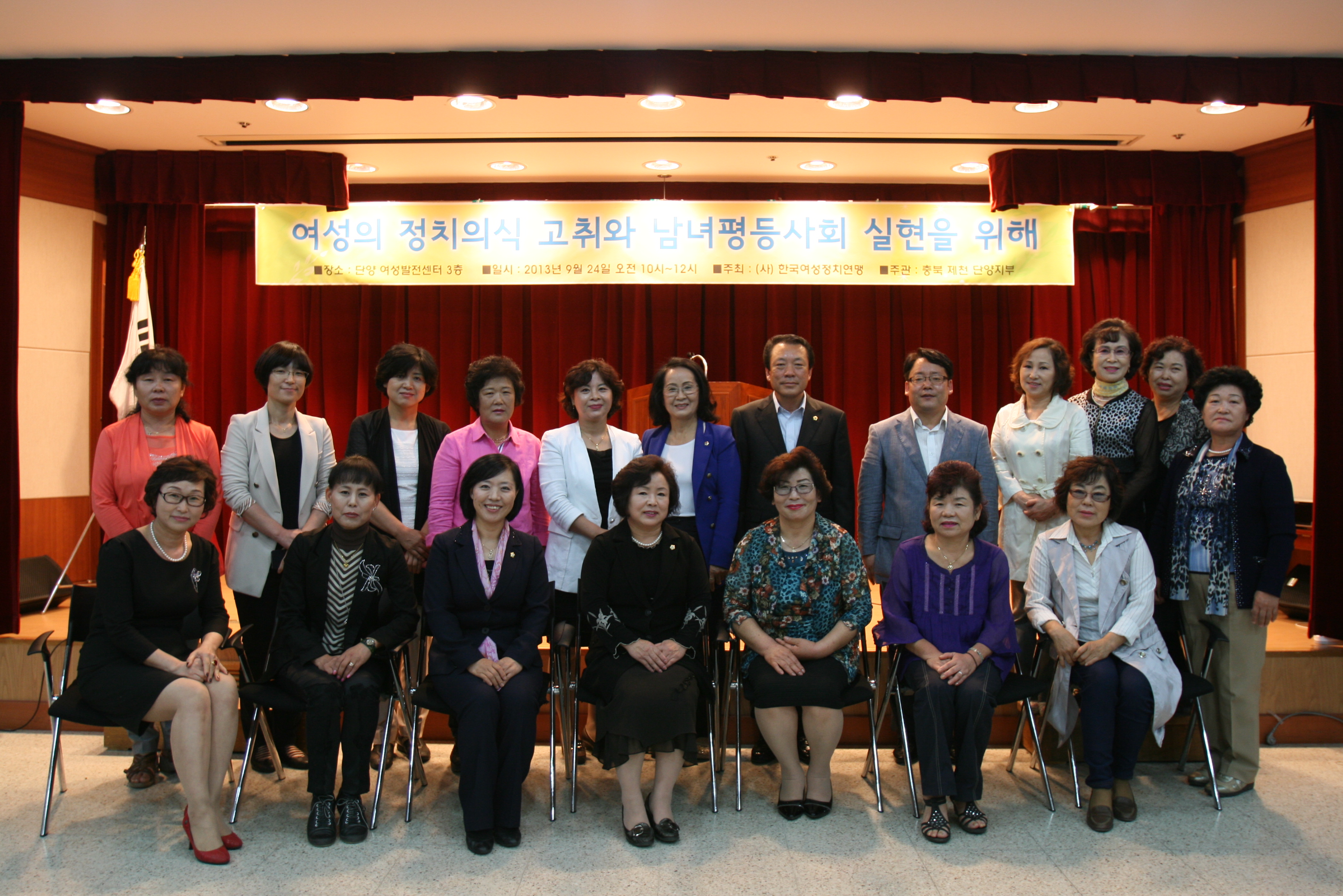 '한국 여성 정치 참여 연대에서 ' 게시글의 사진(1) 'talk_131031_2734.JPG'