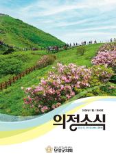 2026년 1월 대표이미지