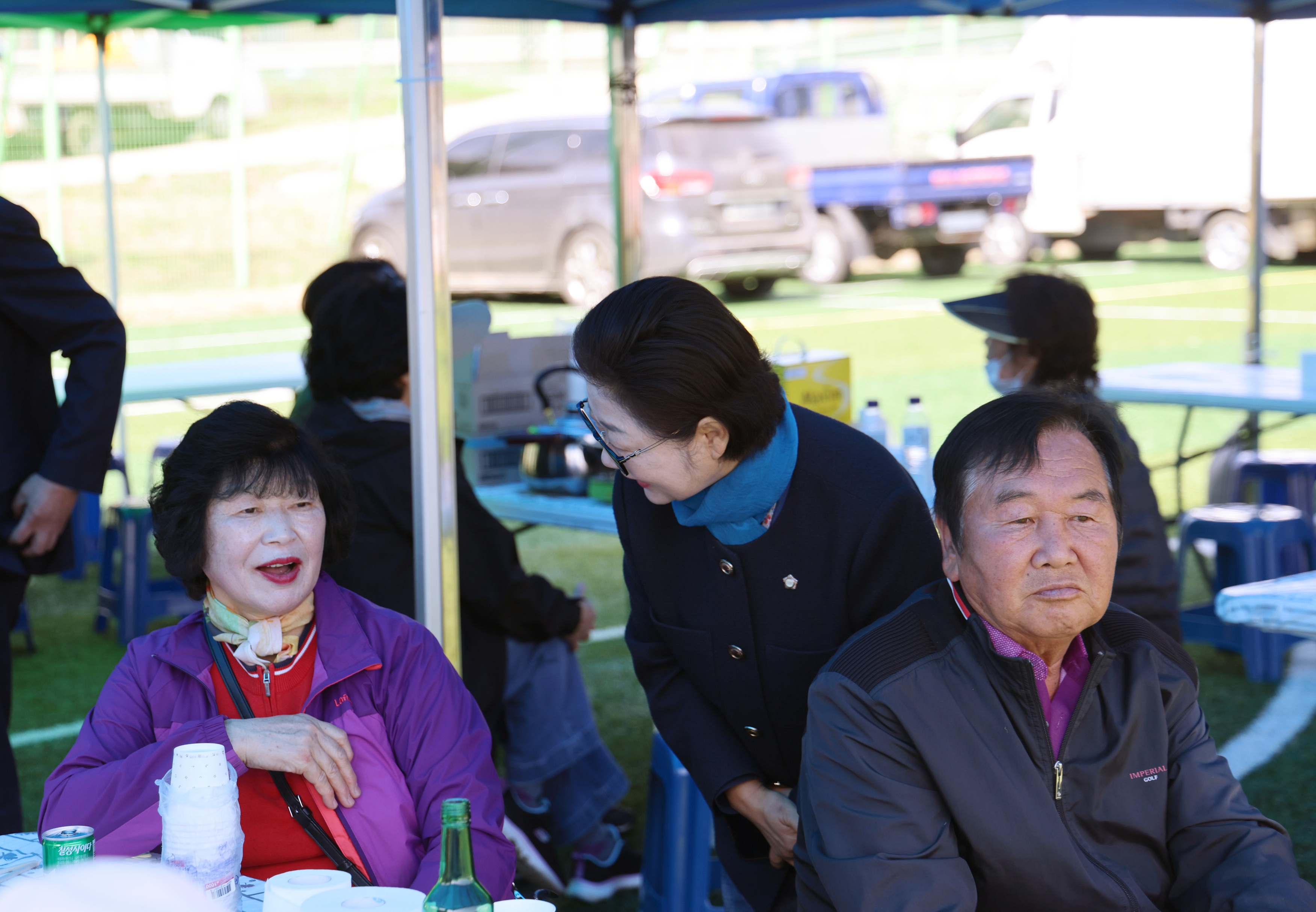 제24회 적성면민 화합 체육대회