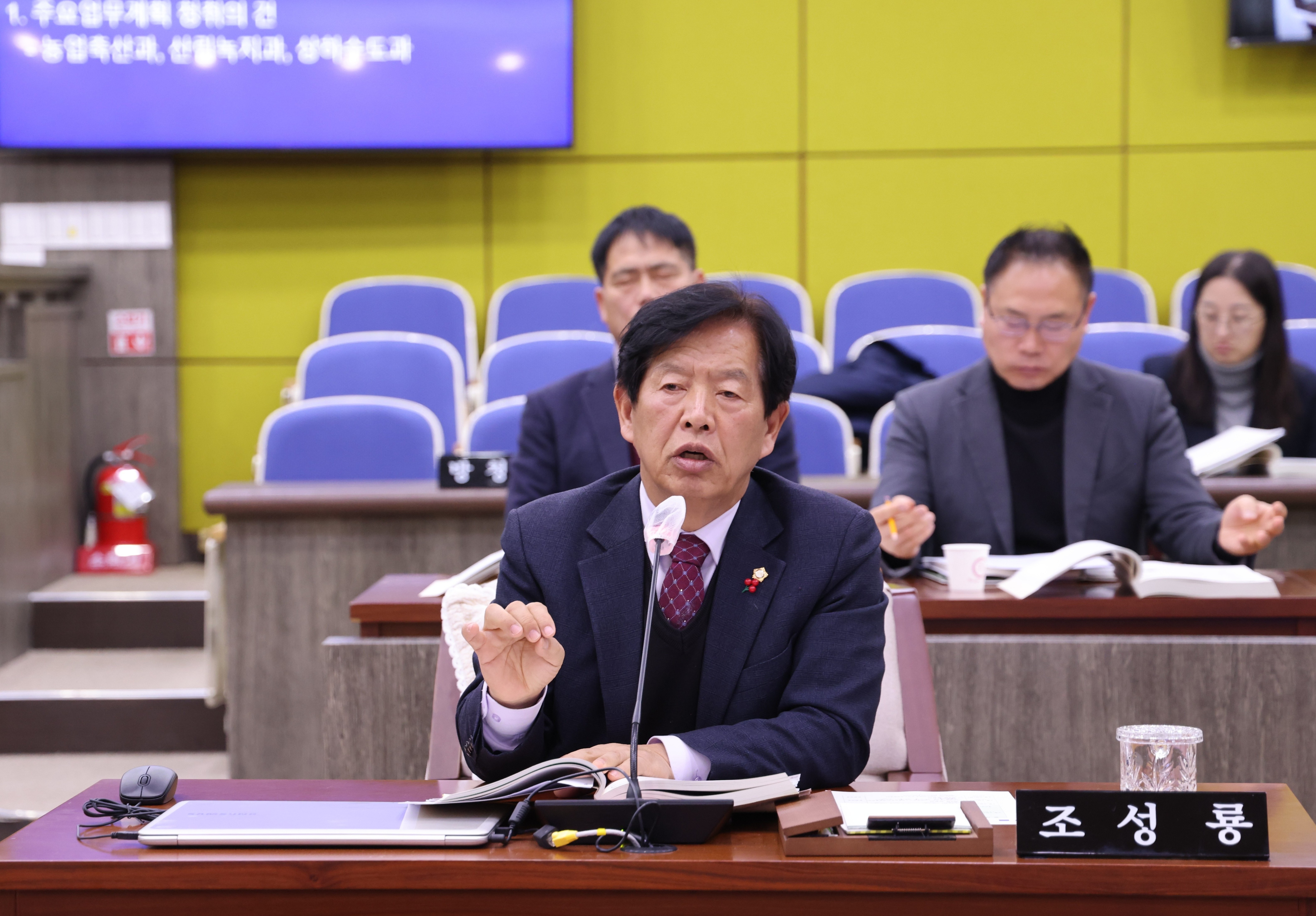 제342회 임시회 제4차 본회의