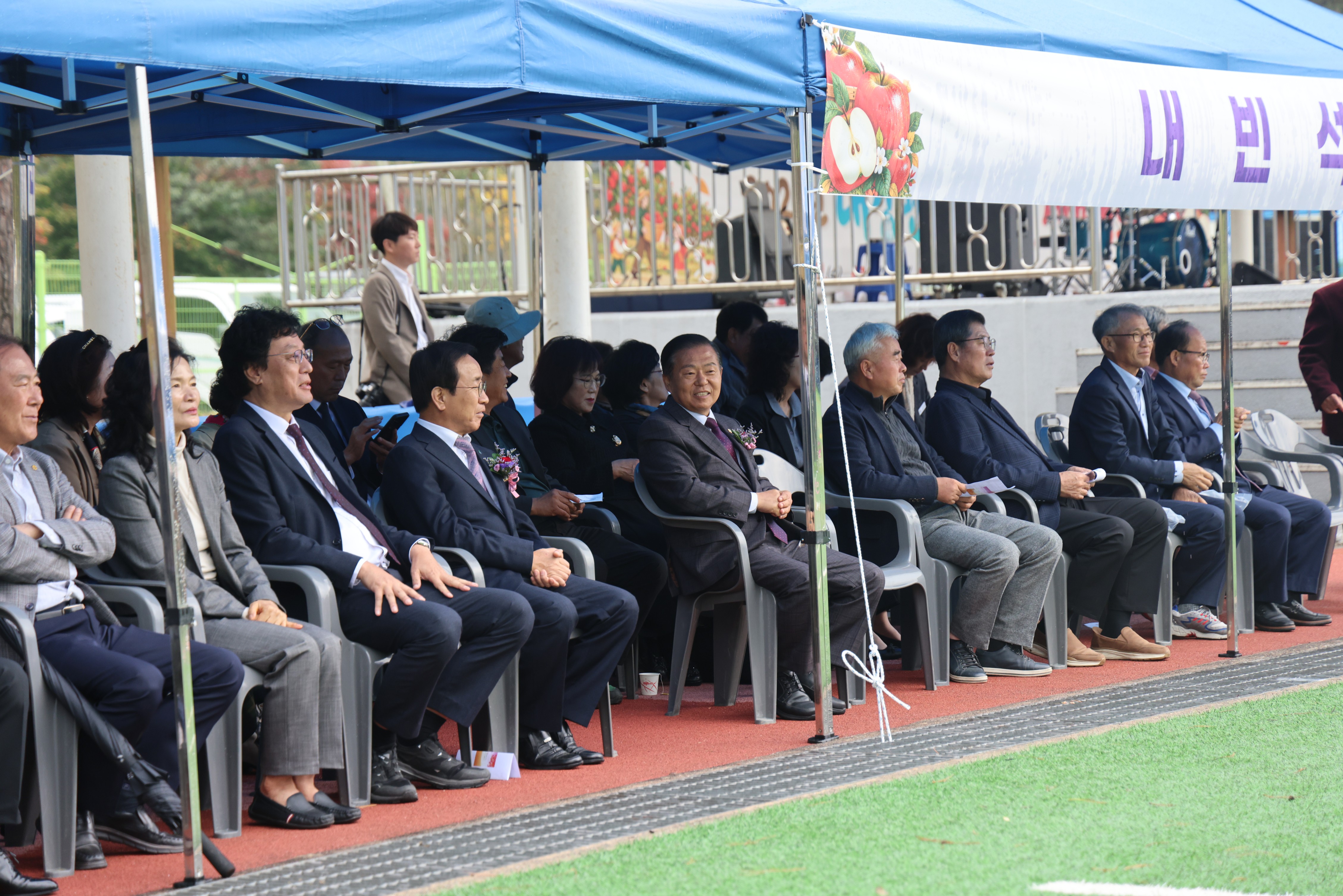 대강면민 화합 한마당