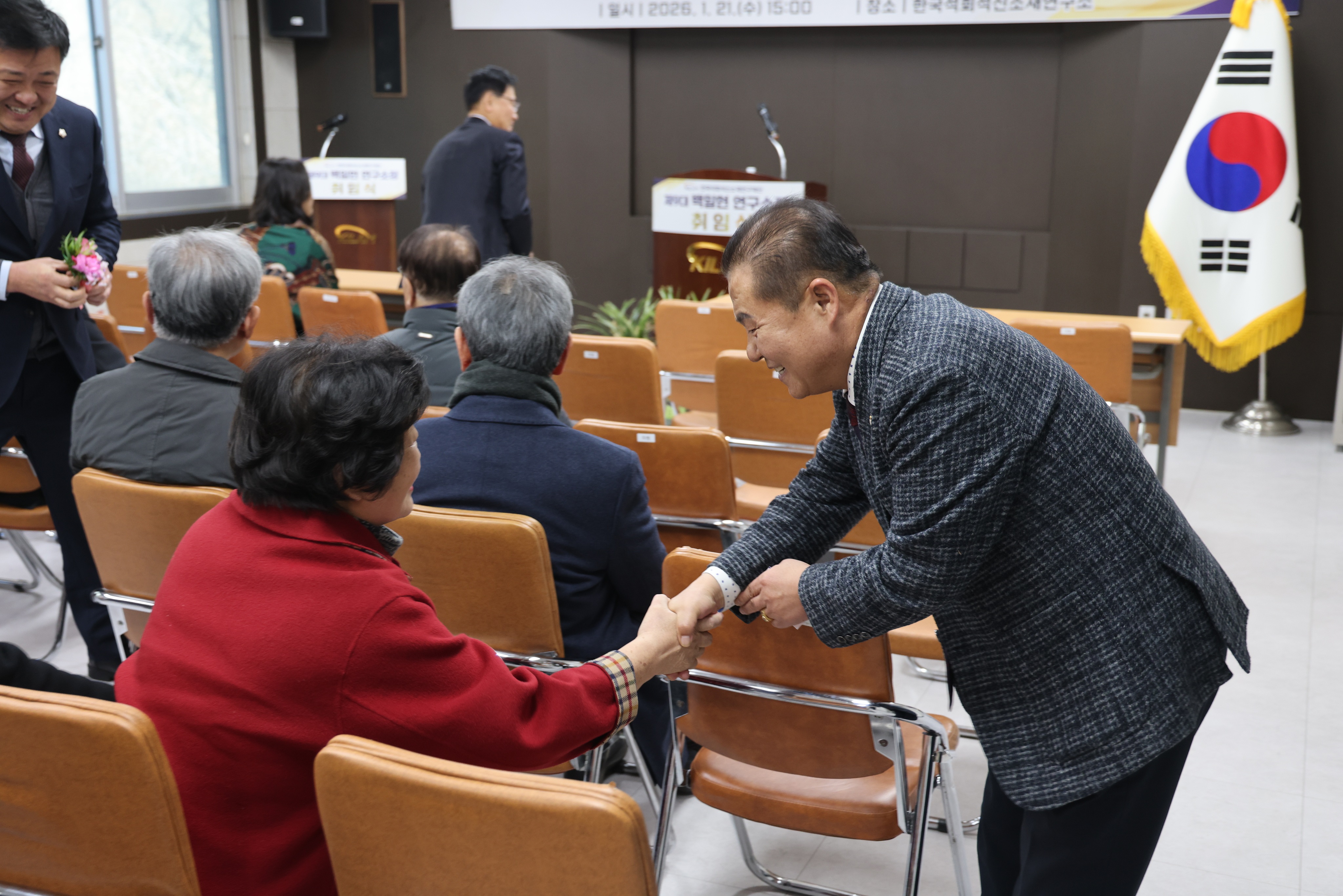 한국석회석신소재 연구소 제9대 연구소장 취임식