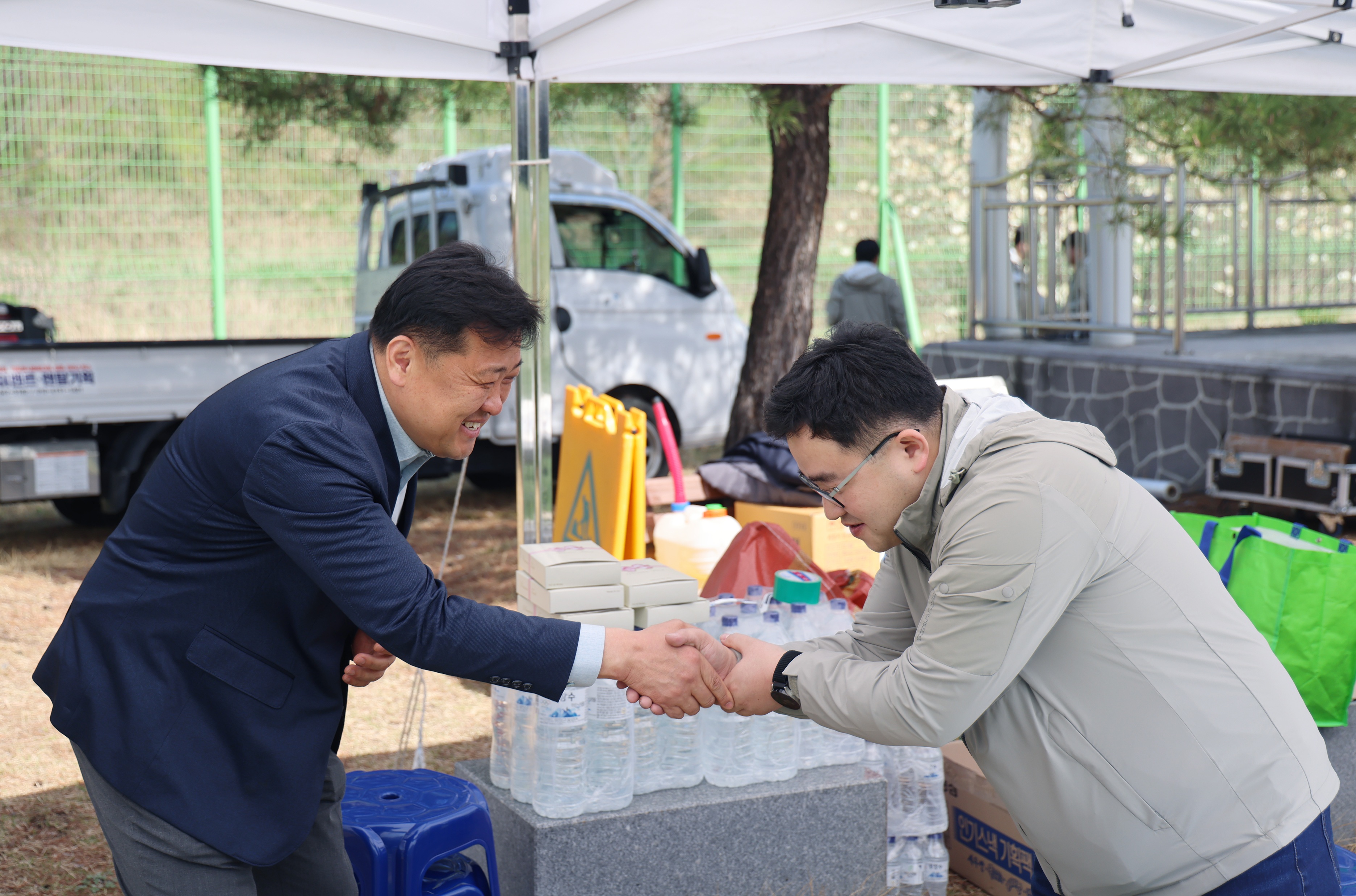 제24회 적성면민 화합 체육대회