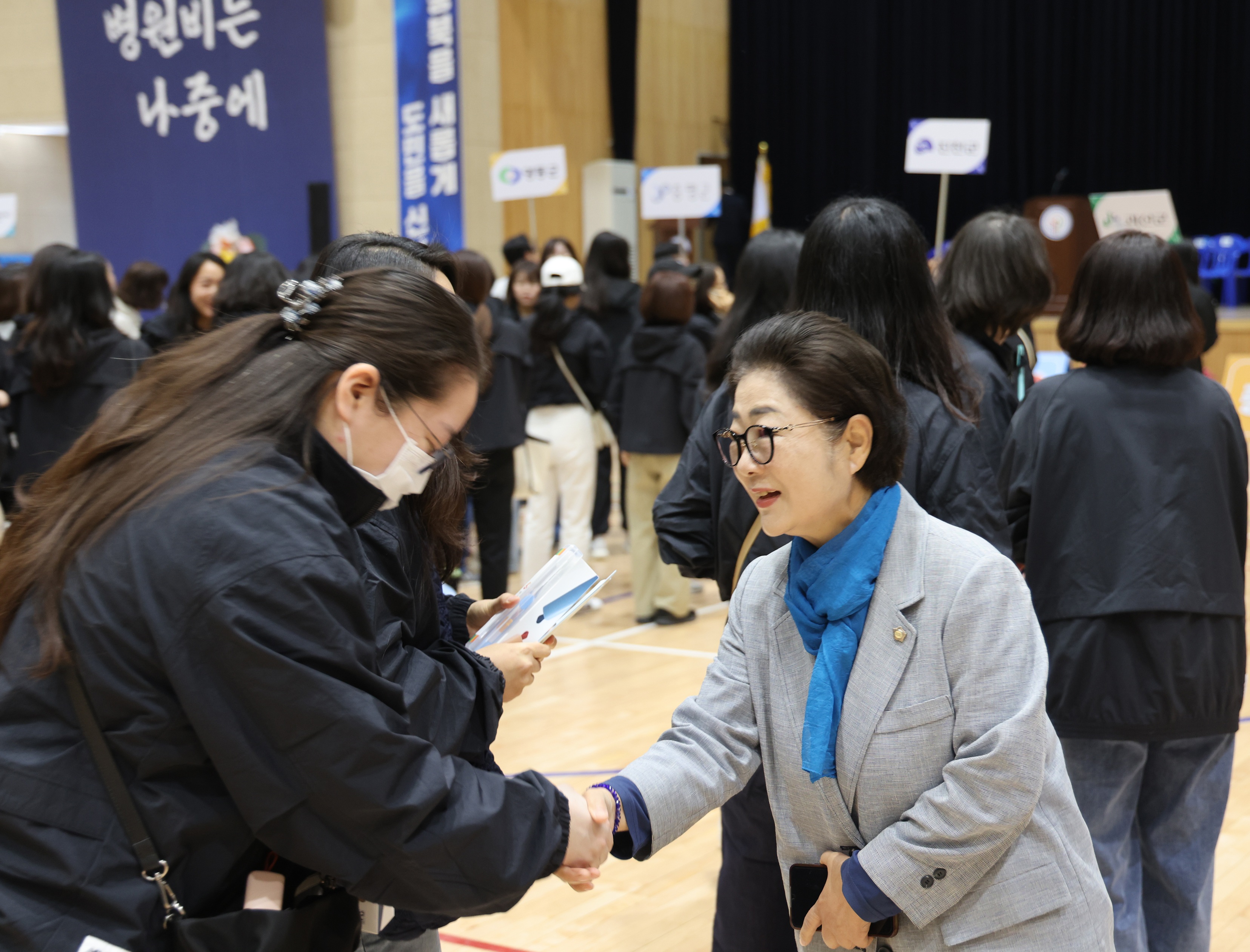 제54회 보건의 날 기념식