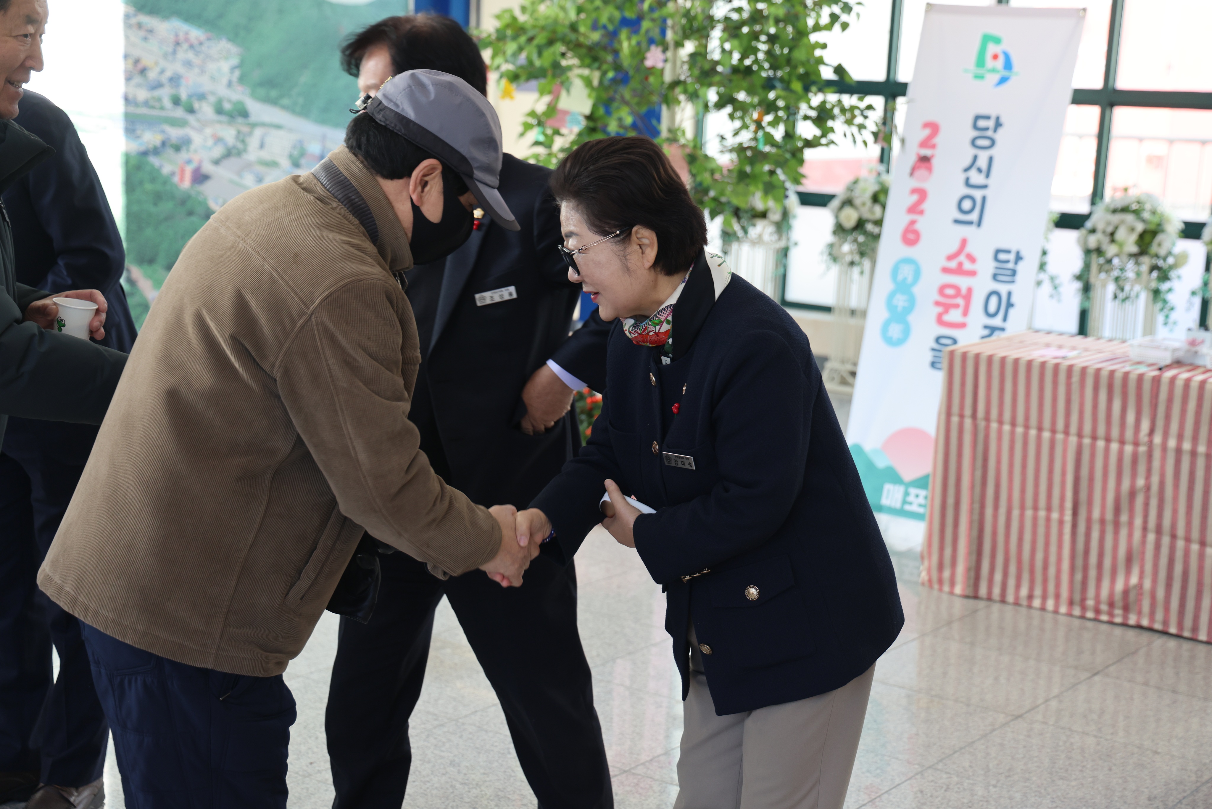 2026년 군정설명회 및 주민대화 (매포읍)