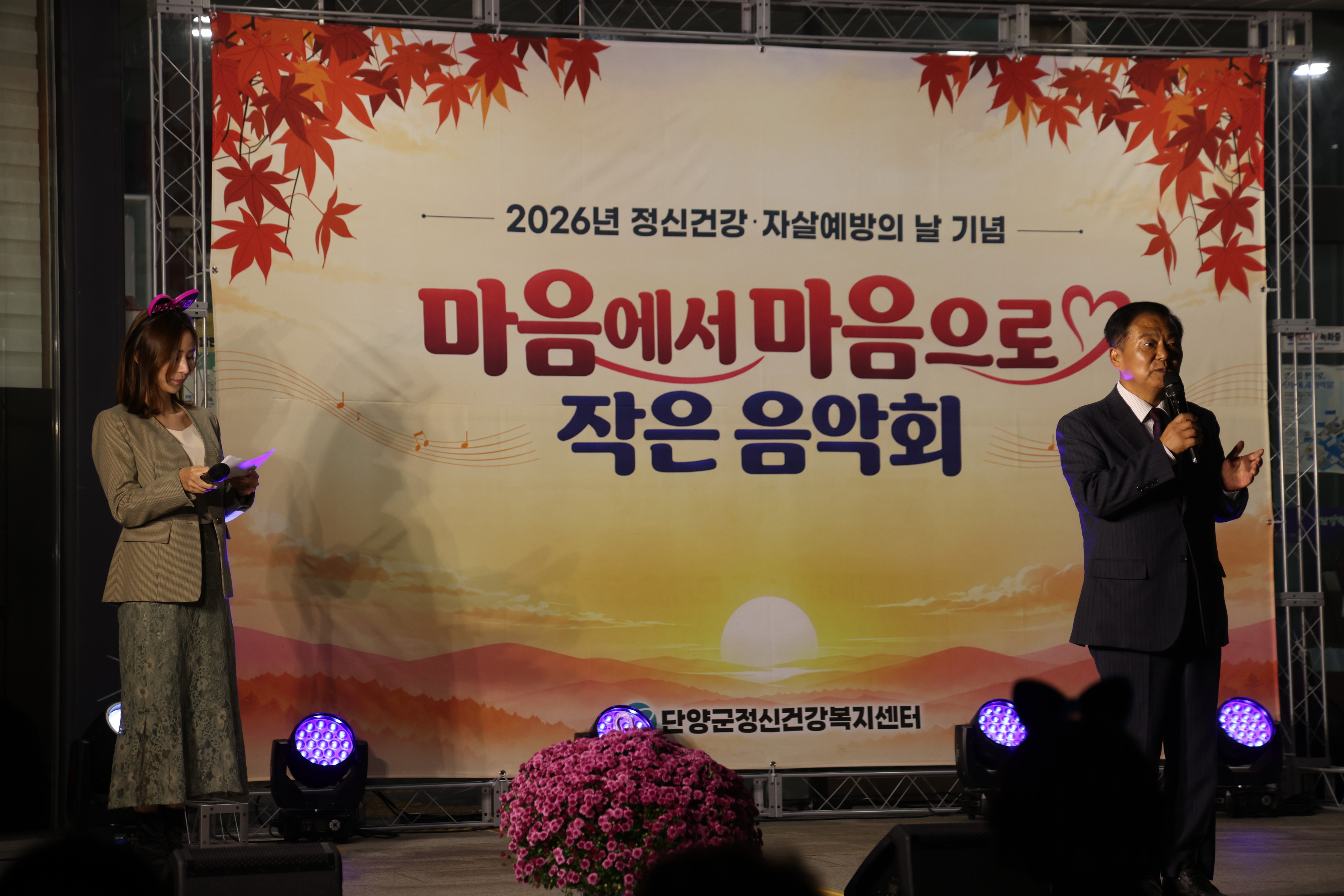 마음에서 마음으로 작은 음악회