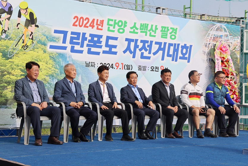 '2024 단양소백산 팔경그란폰도 자전거 대회' 게시글의 사진(2) '0M4A4359.JPG'
