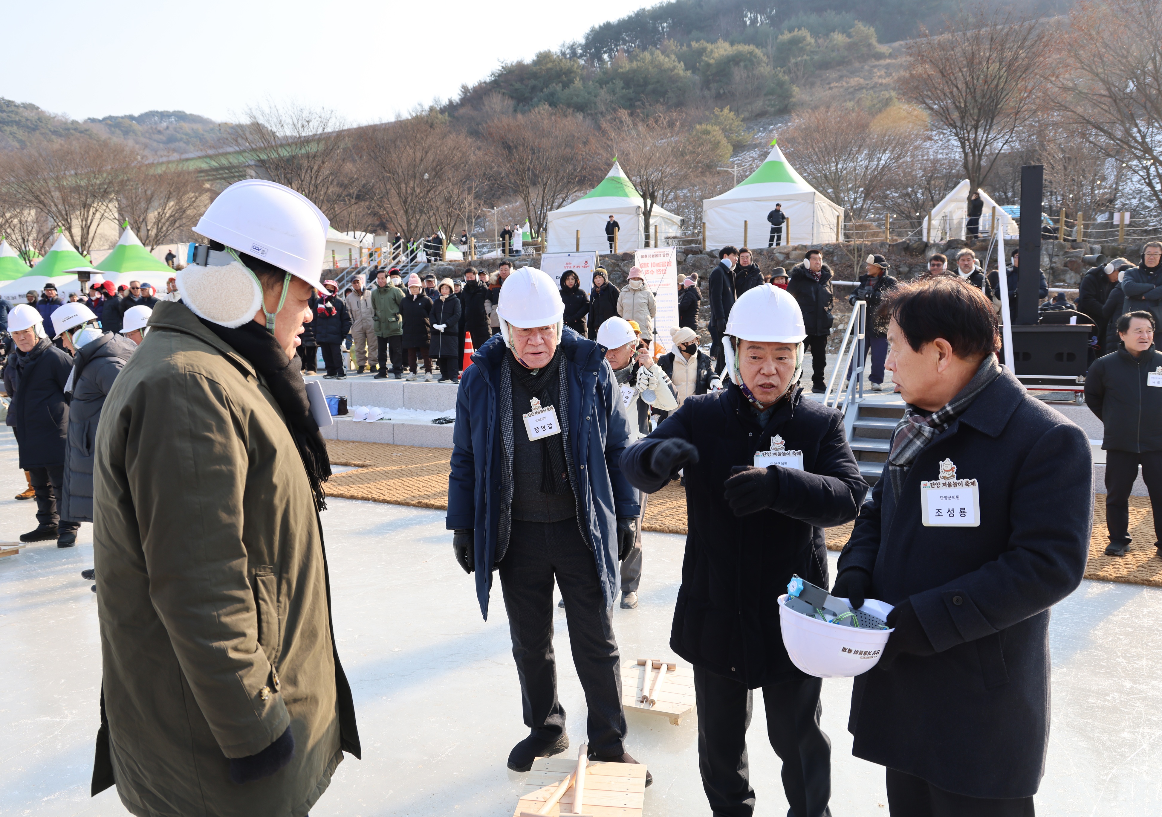 제1회 단양 겨울놀이 축제 라운딩