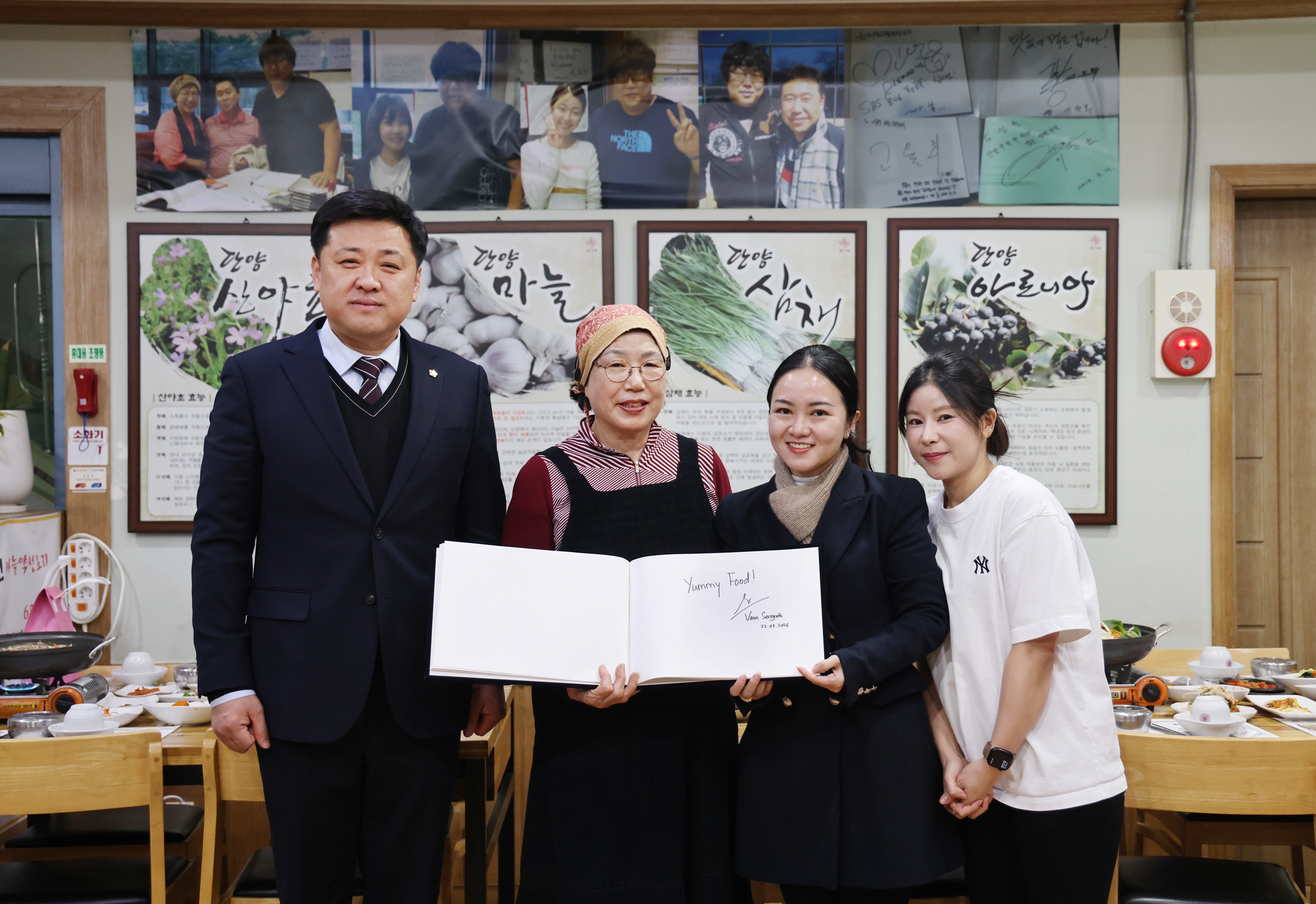 캄보디아 단양군 방문 외빈 환영 만찬