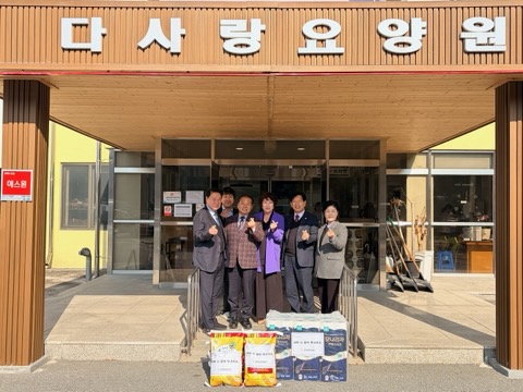 '설 명절맞이 사회복지시설 위문' 게시글의 사진(9) 'TalkMedia8.jpg'