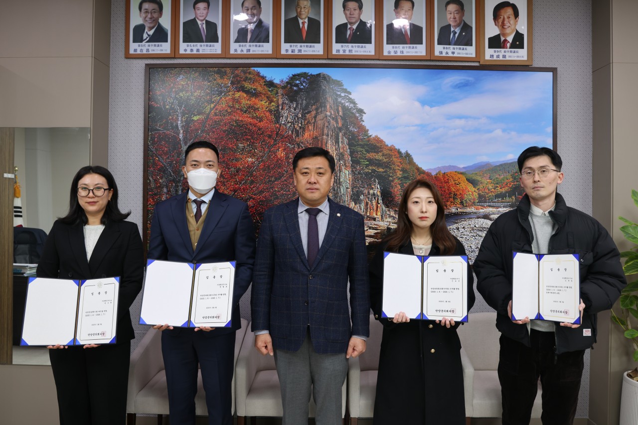 '2025년 1월 정기인사 발령에 따른 임용장수여식' 게시글의 사진(5) '제9대 단양군의회-1. 7. 임용장수여식-65797705111.jpg'