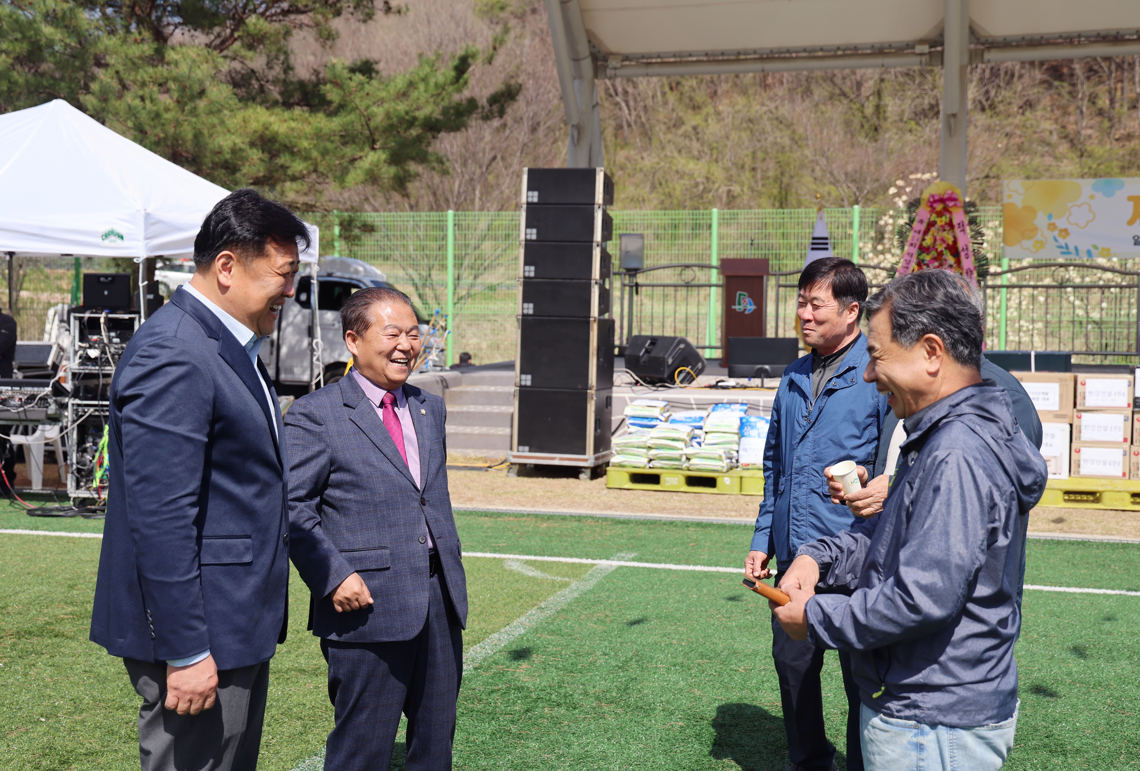 제24회 적성면민 화합 체육대회