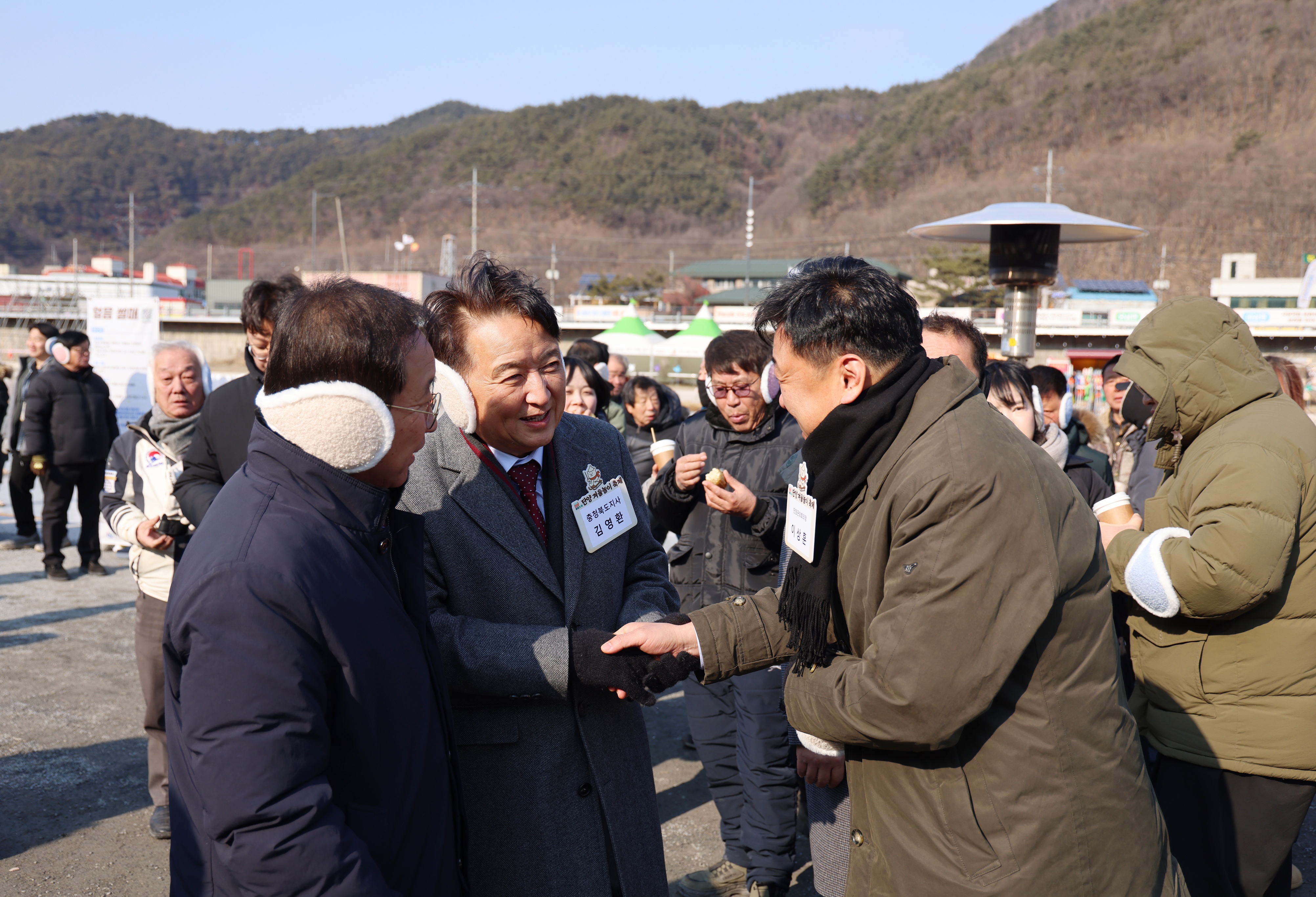 제1회 단양 겨울놀이 축제 라운딩