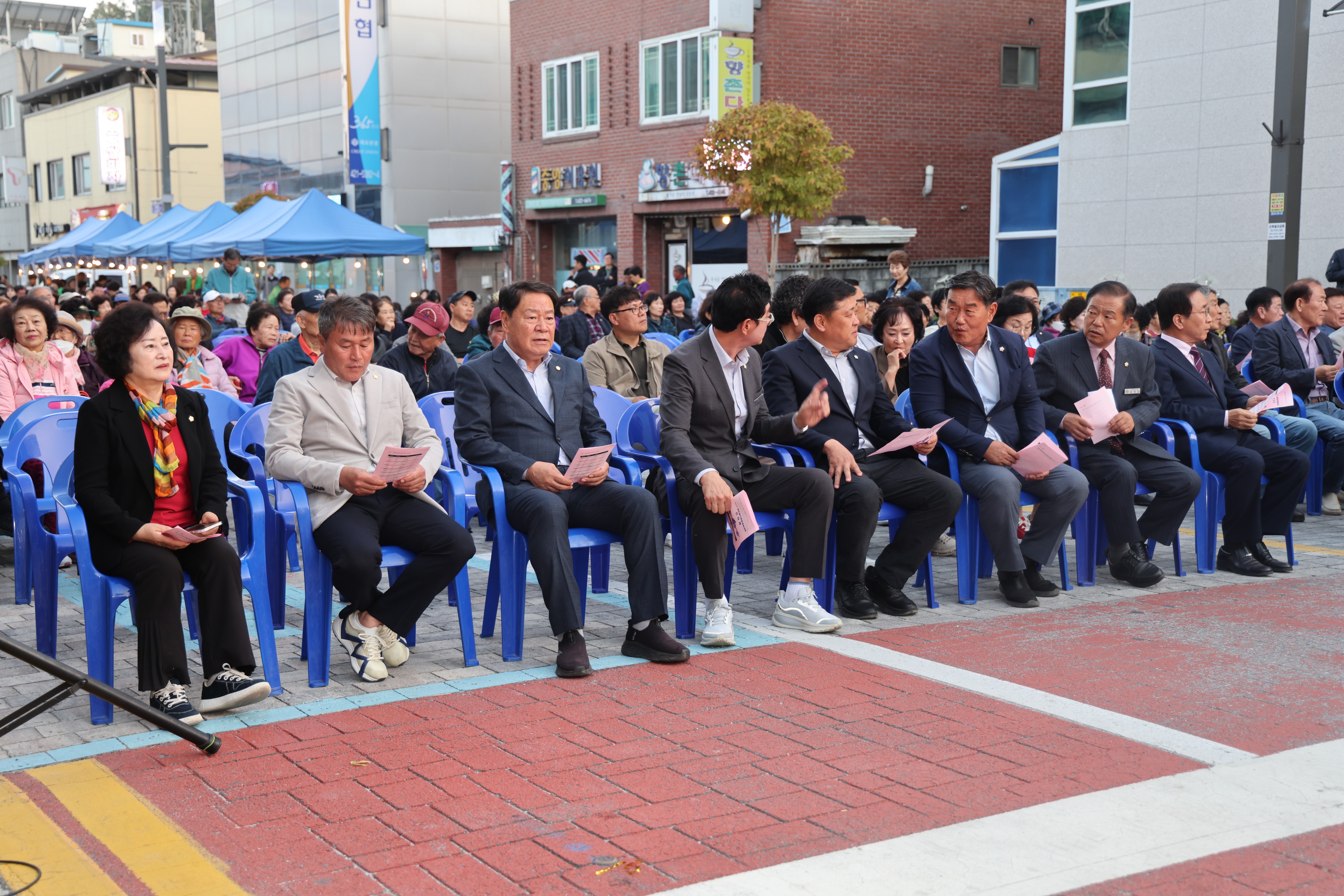 제32회 매포읍민 화합체육대회 전야제