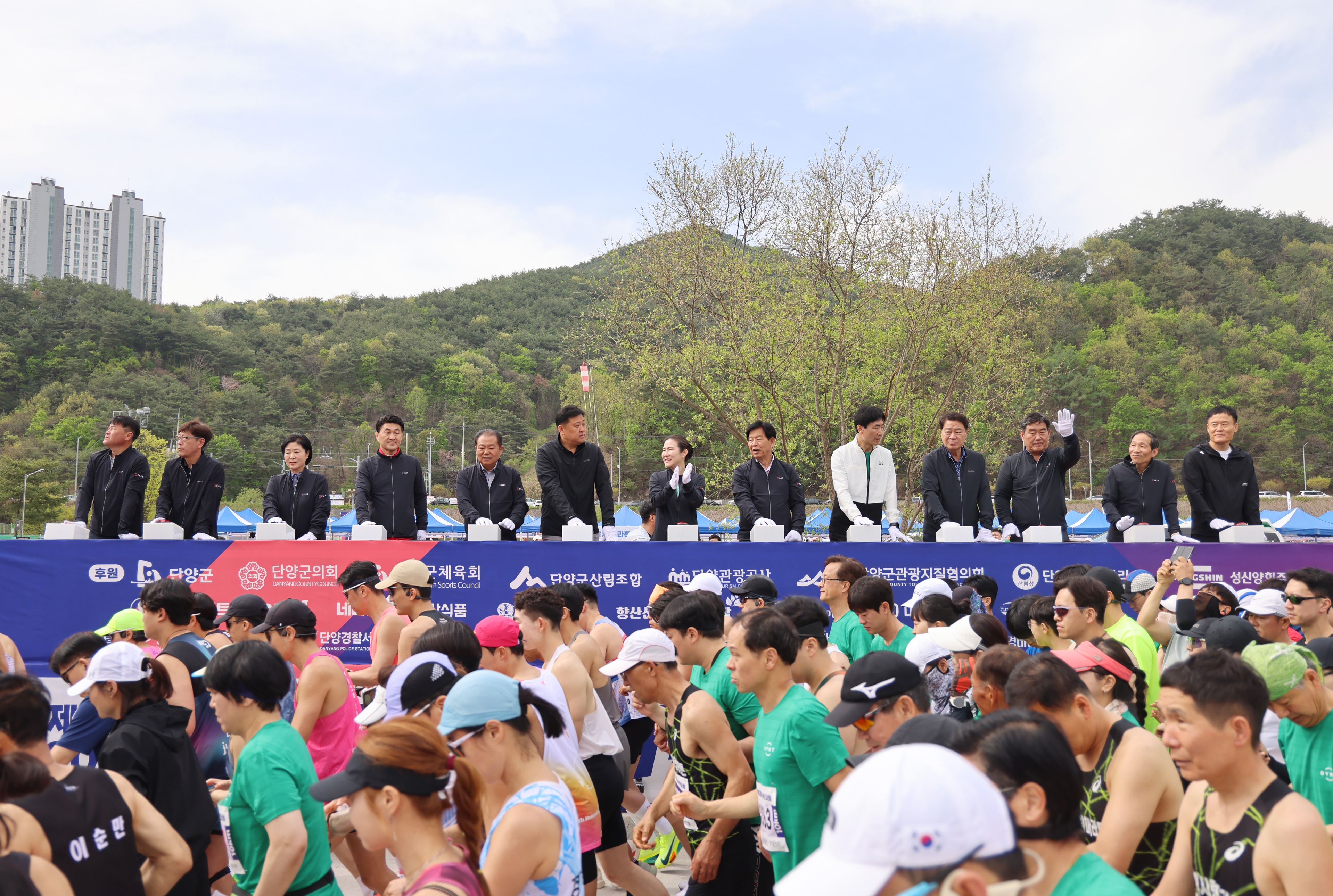 제20회 2026 단양팔경 마라톤대회