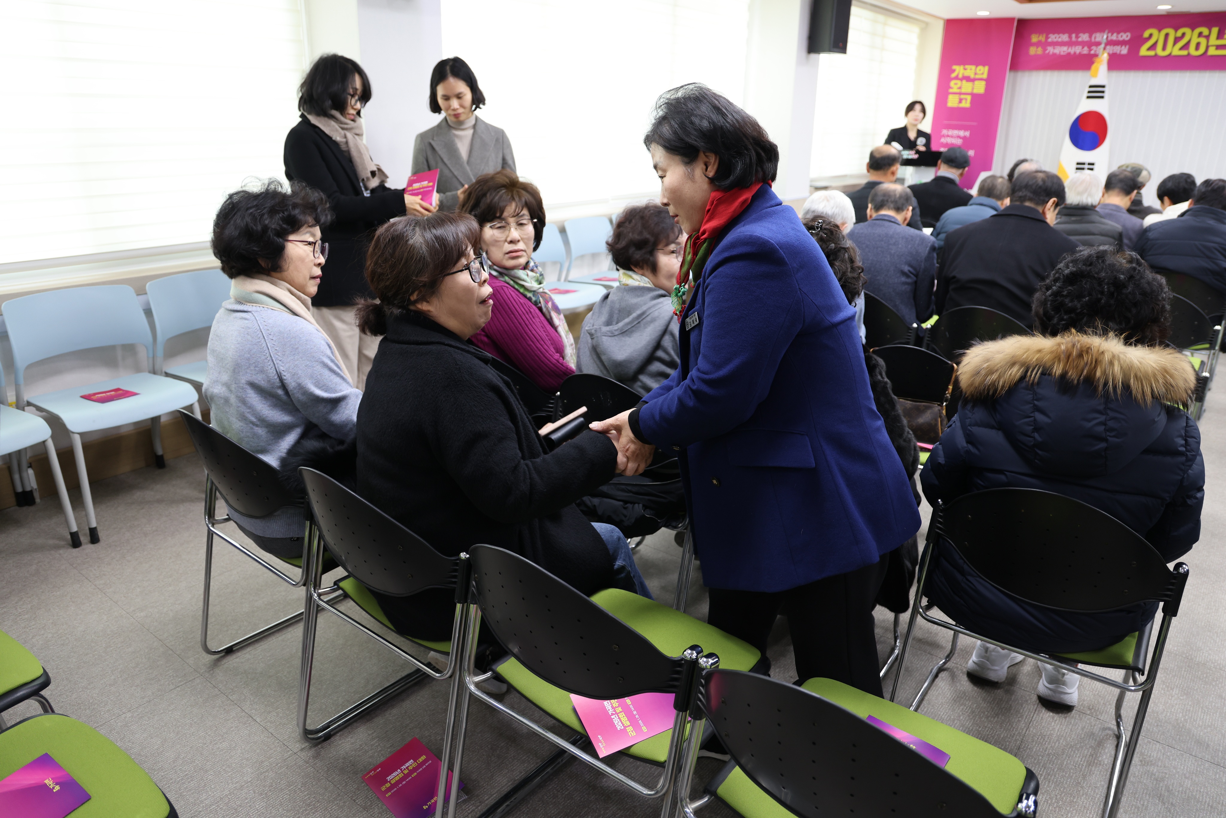 2026년 군정설명회 및 주민대화(가곡면)