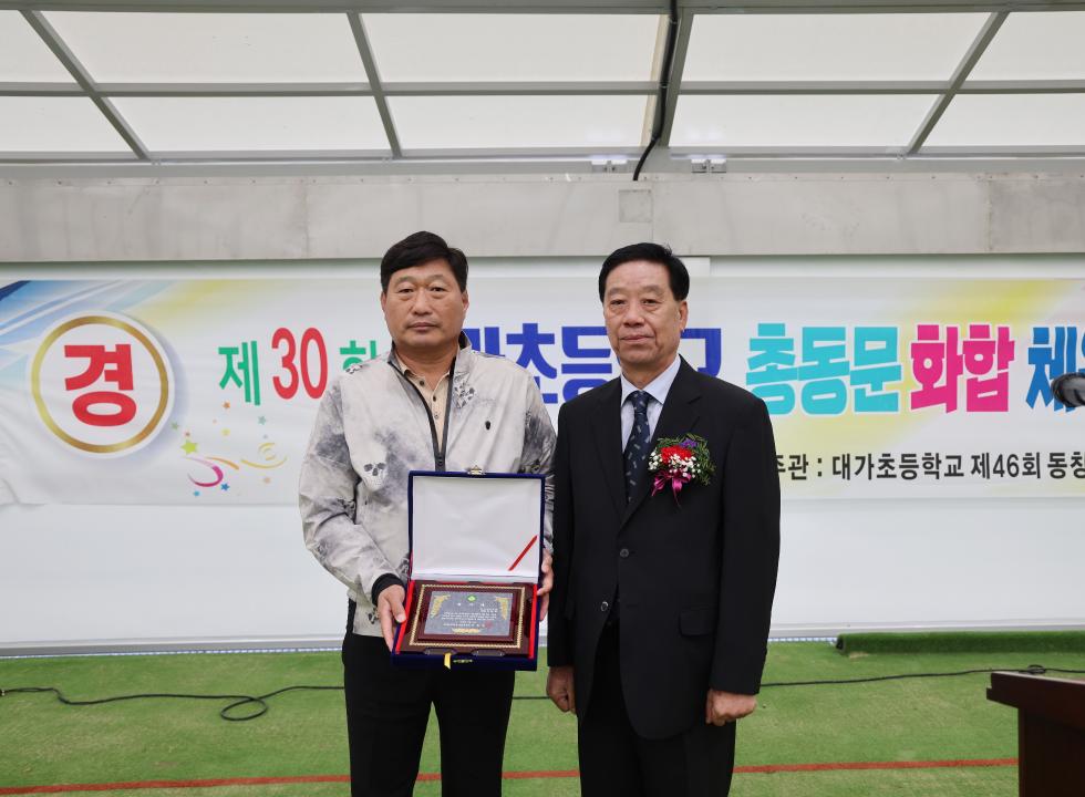 '제30회 대가초등학교 총동문화합체육대회' 게시글의 사진(9) '0M4A1076.JPG'