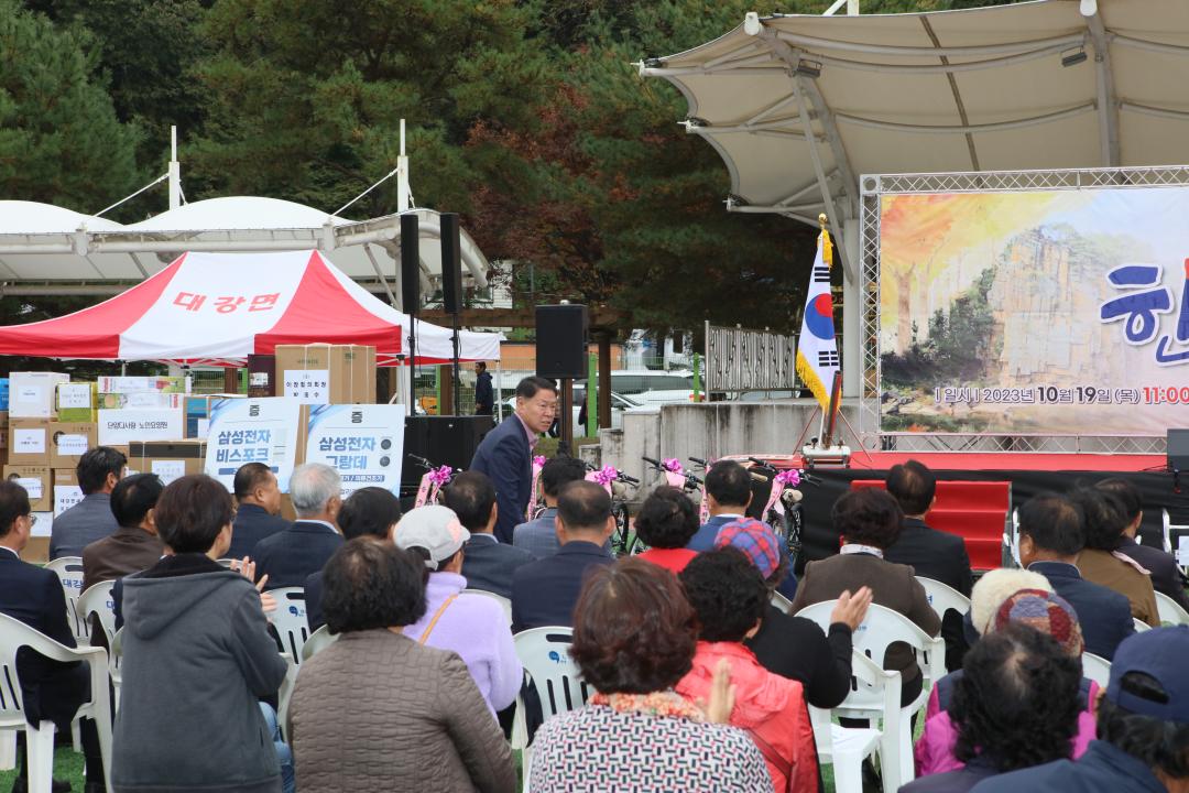 '대강면민 화합 한마당 행사 참석' 게시글의 사진(2) '124A9894.JPG'