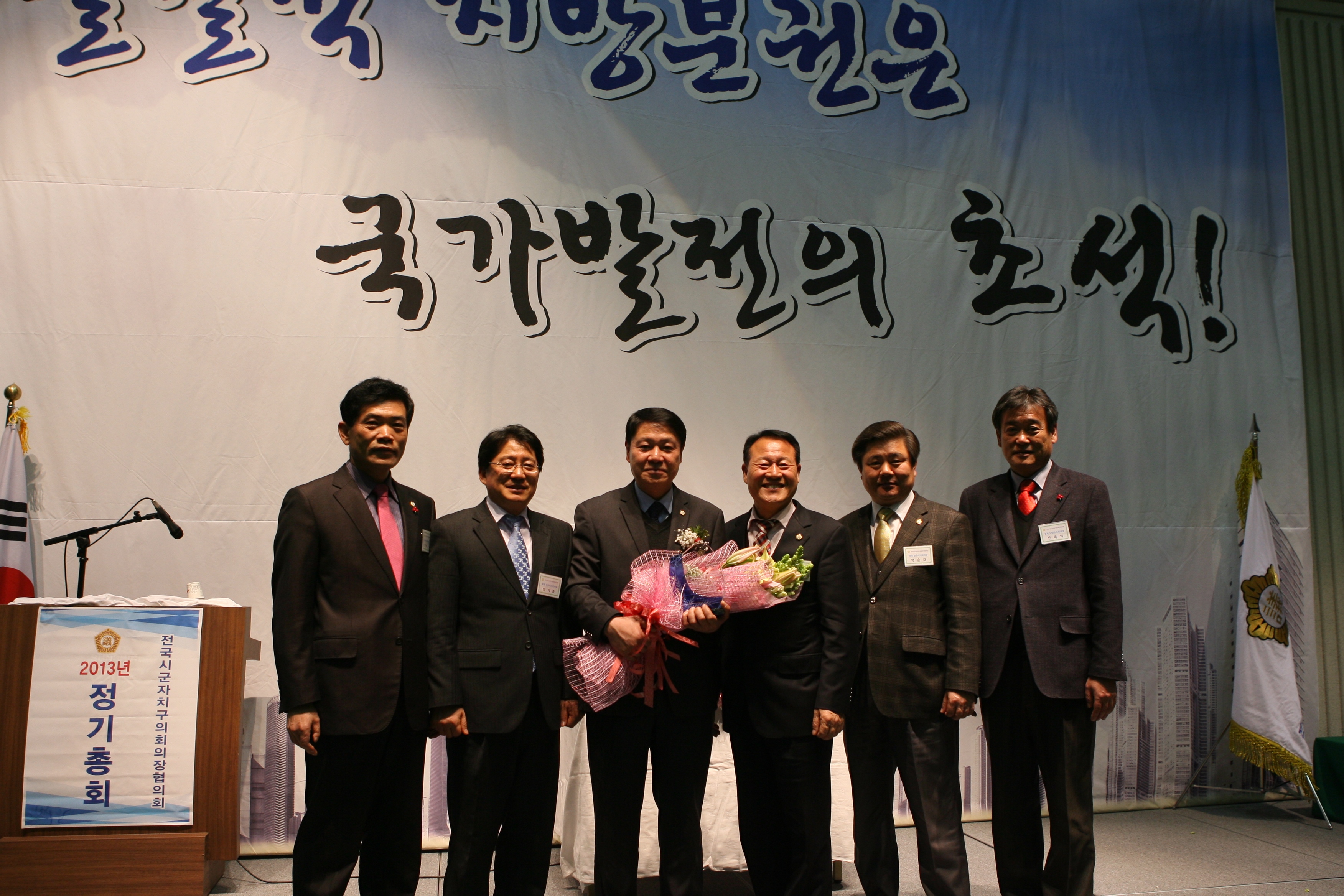 '장영갑 부의장 <의정봉상대상> 수상' 게시글의 사진(1) '의정봉사대상1.JPG' '장영갑 부의장 <의정봉상대상> 수상' 게시글의 사진(1) '의정봉사대상1.JPG'