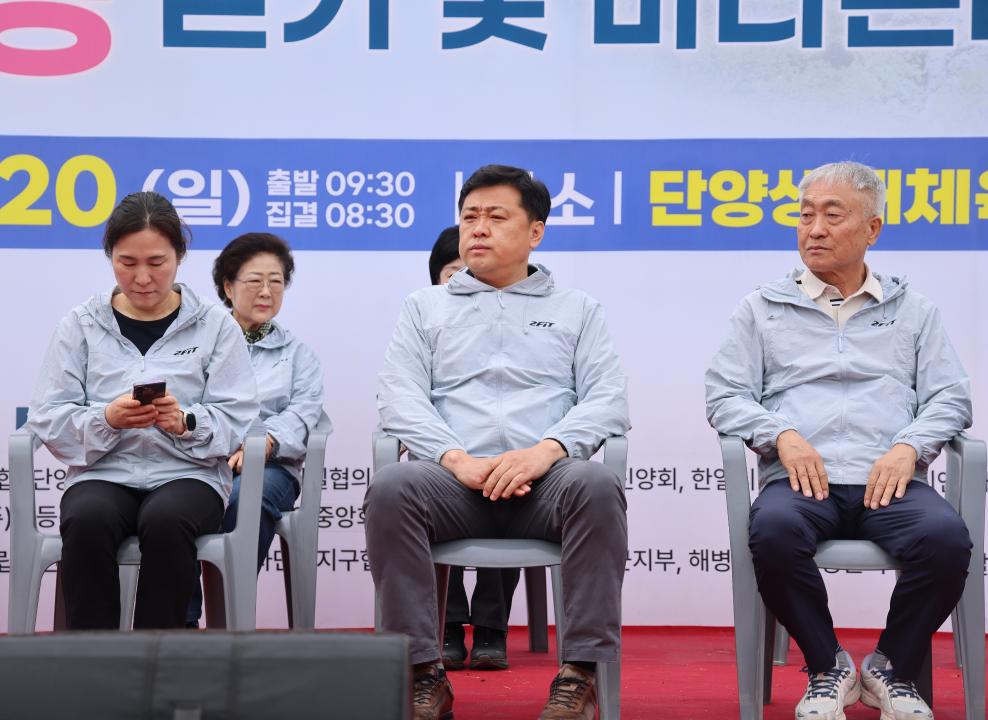 '제19회 단양팔경걷기 및 마라톤 대회' 게시글의 사진(8) '0M4A2963.JPG'