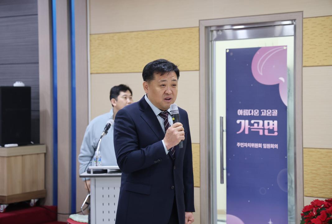 '하반기 주민자치 임원회의' 게시글의 사진(4) '0M4A0318.JPG'