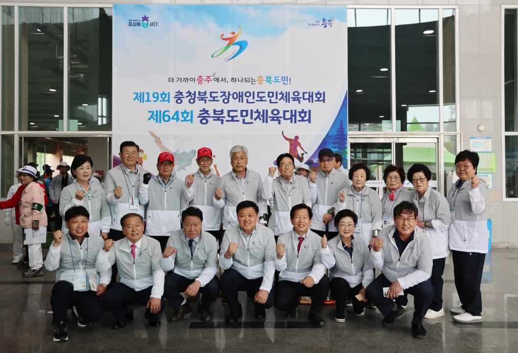 '4. 24. 제19회 충청북도장애인도민체전 출전 선수단 격려' 게시글의 사진(24) '0M4A5324.JPG'