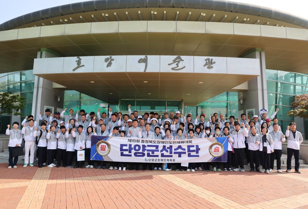 '4. 24. 제19회 충청북도장애인도민체전 출전 선수단 격려' 게시글의 사진(3) '0M4A5048.JPG'