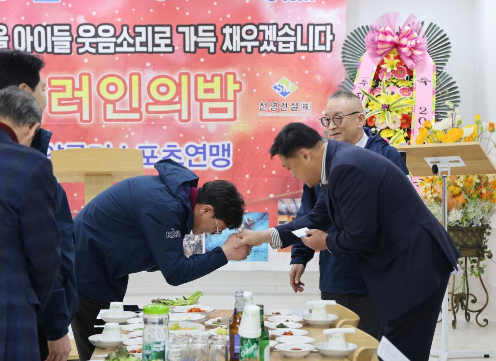 '단양롤러인의 밤 송년행사' 게시글의 사진(1) '0M4A7826.JPG'