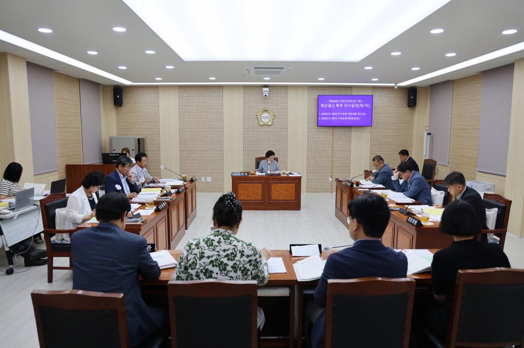 '제339회 단양군의회(임시회) 예산결산특별위원회 제1차 회의' 게시글의 사진(6) '0M4A9590.JPG'