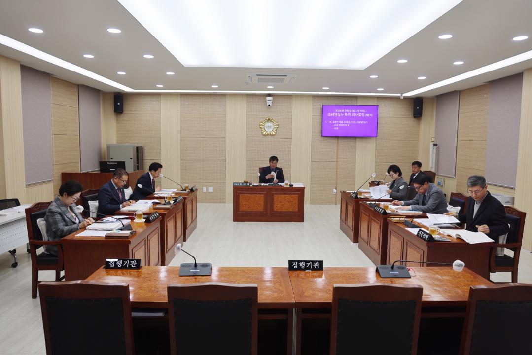 '제335회 단양군의회(임시회) 조례안심사특별위원회 제2차 회의' 게시글의 사진(4) '0M4A5882.JPG'