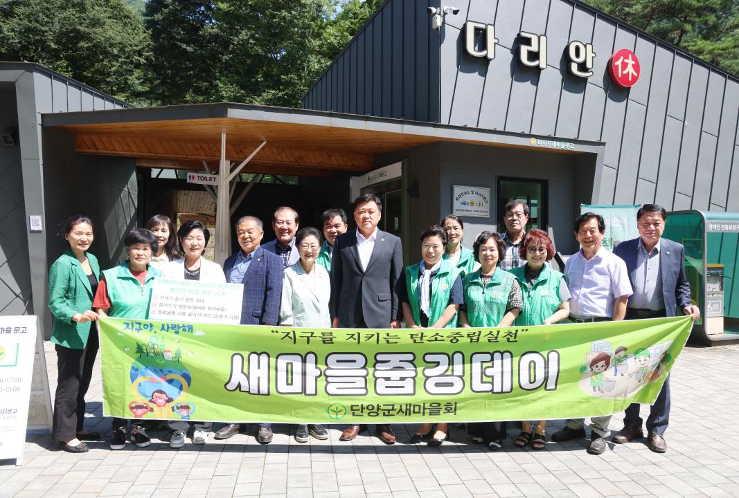 '새마을회 피서지문고 운영자 현장 간담회' 게시글의 사진(7) '0M4A2853.JPG'