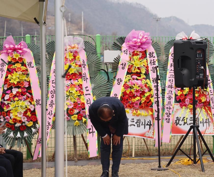 '단양파크골프협회장 이·취임식 및 협회장기 대회' 게시글의 사진(2) '0M4A6156.JPG'
