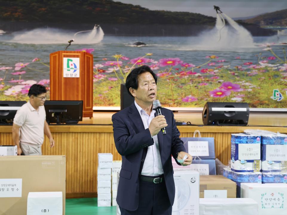 '새마을운동 제창 55주년 제15회 새마을의 날 기념식' 게시글의 사진(29) '0M4A4571.JPG'