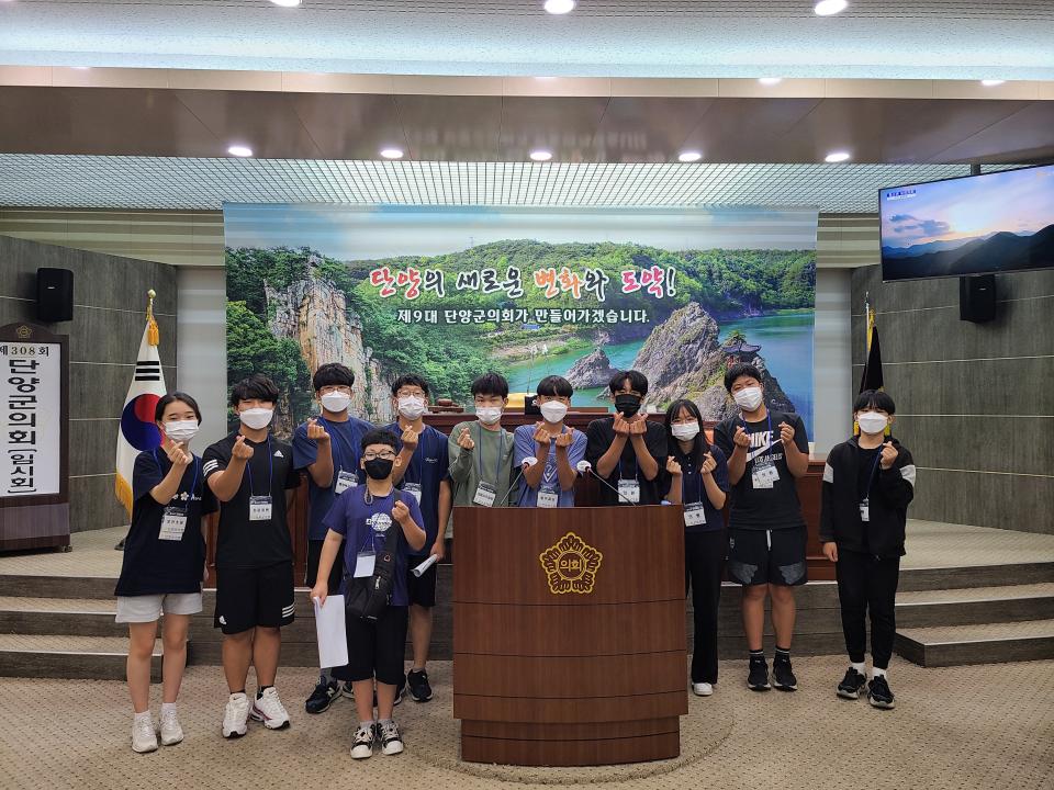 '영춘중학교 모의 의정 체험' 게시글의 사진(1) '20220712_110243.jpg'