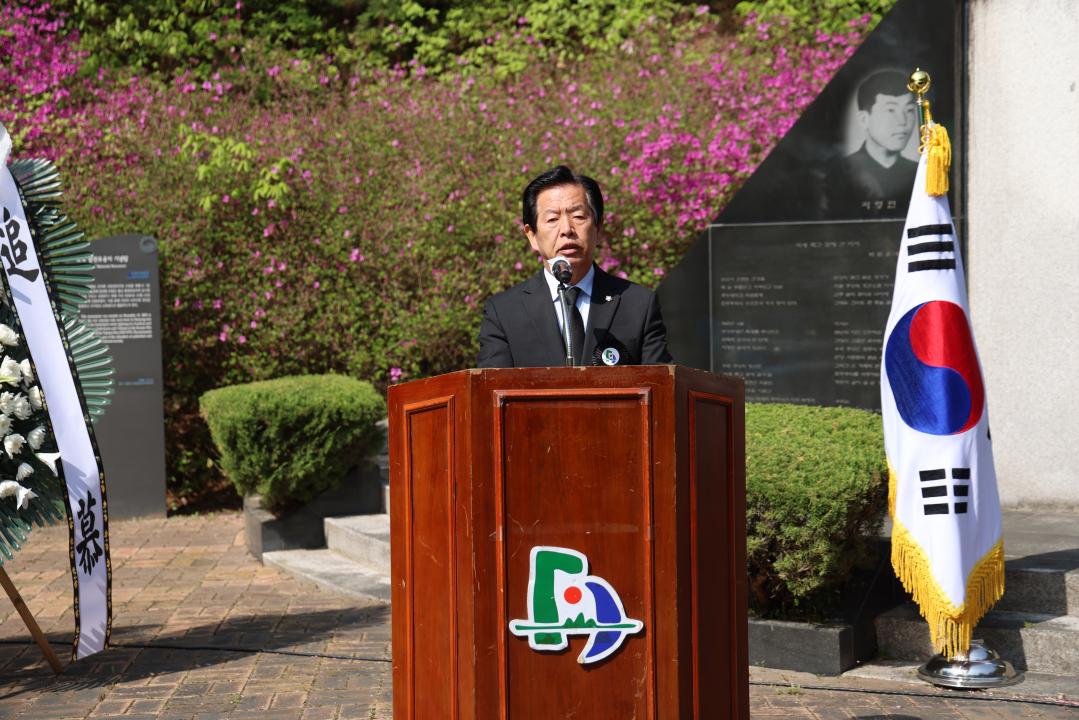 '지영헌 열사 추모 및 4.19혁명 제64주년 기념식' 게시글의 사진(2) '4.19. 지영헌 열사 추모 및 4.19혁명 제64주년 기념식 (9).JPG'