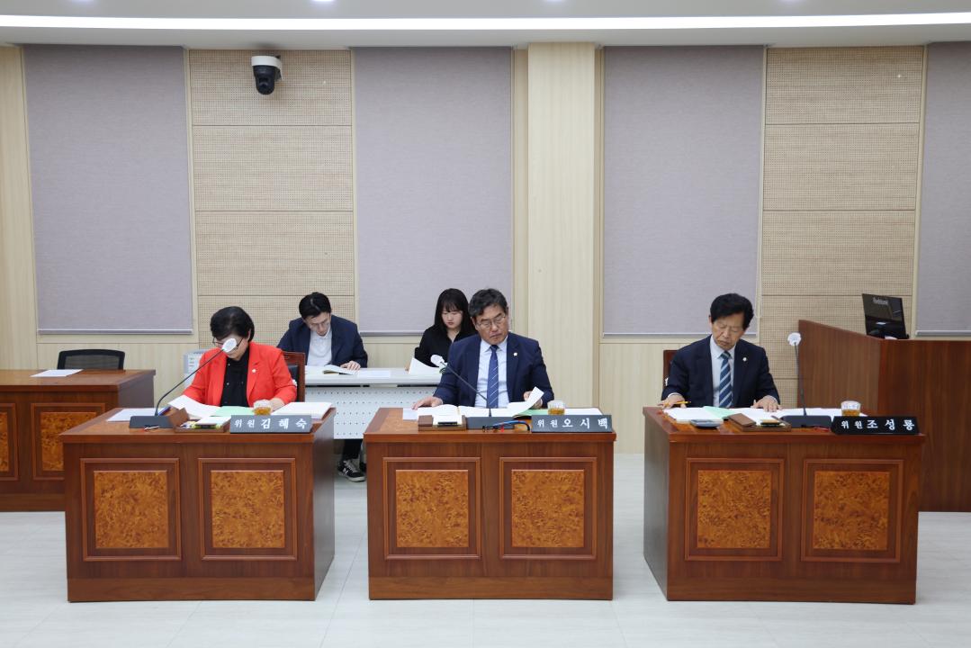 '제336회 임시회 조례안심사특별위원회 제1차 회의' 게시글의 사진(4) '0M4A4937.JPG'