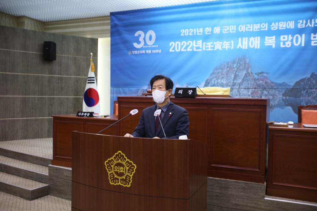 '2022년 단양군의회 시무식' 게시글의 사진(6) '2022년 시무식 (17).JPG'