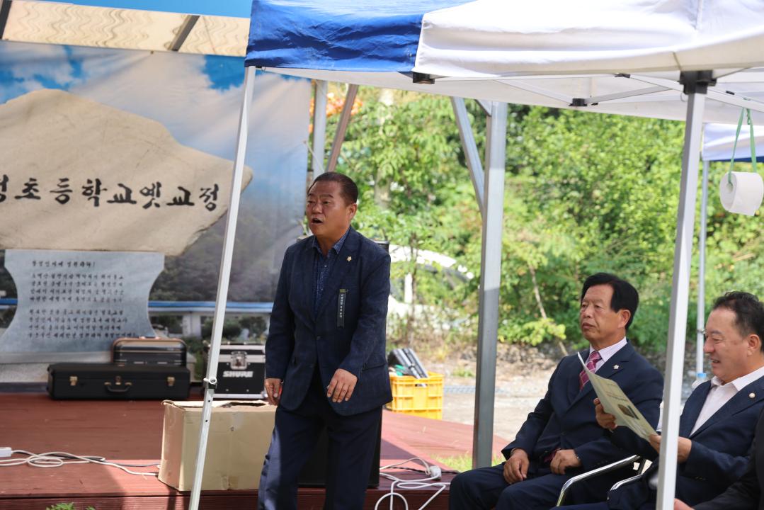 '2024 황정초등학교 총동문회 정기총회 및 한마당 잔치' 게시글의 사진(5) '0M4A3647.JPG'
