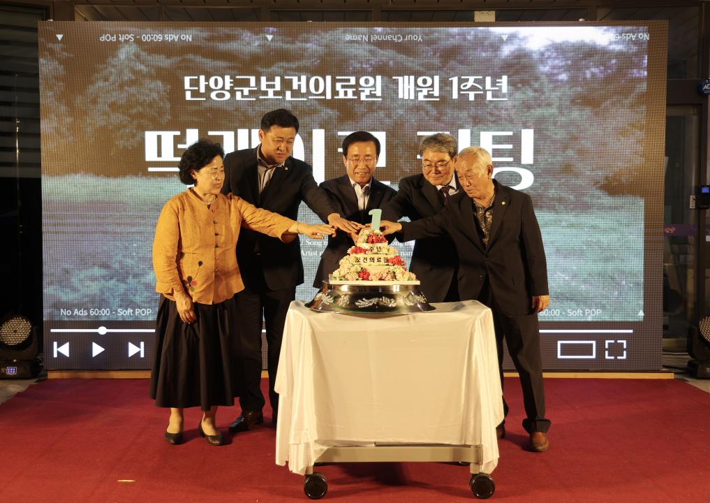 '보건의료원 개원 1주년 군민과 함께하는 한여름밤의 음악회' 게시글의 사진(12) '0M4A6445.JPG'