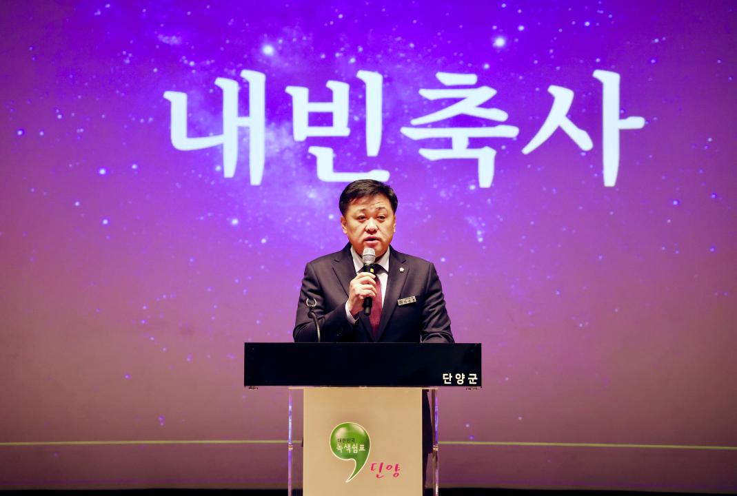 '2025년 단양군 영상자서전 성과보고회' 게시글의 사진(14) '0M4A1534.jpeg'