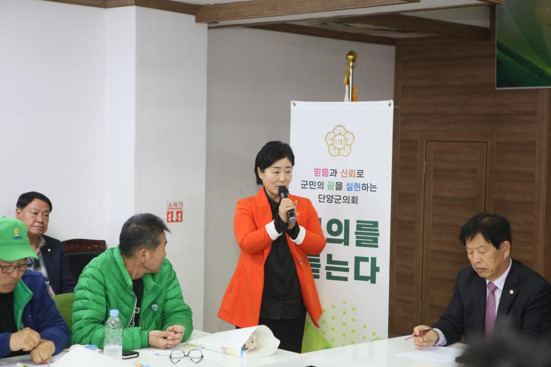 '민의를 듣는다(단양군 새마을지도자) 개최' 게시글의 사진(2) '3.9. 민의를 듣는대(새마을) (6).JPG'