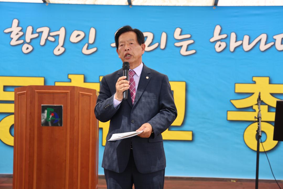 '2024 황정초등학교 총동문회 정기총회 및 한마당 잔치' 게시글의 사진(11) '0M4A3704.JPG'