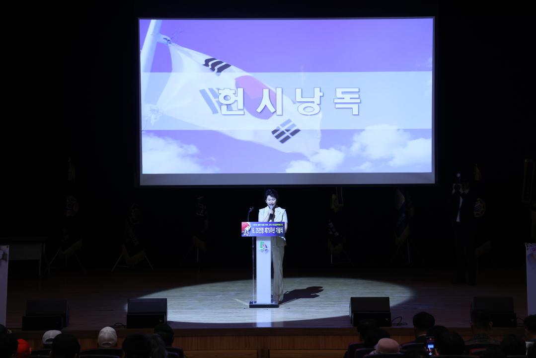 '6·25전쟁 제75주년 기념식 및 안보결의대회' 게시글의 사진(14) '0M4A4752.JPG'