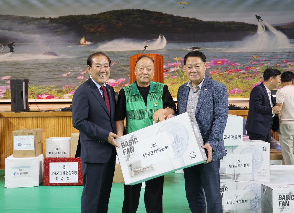 '새마을운동 제창 55주년 제15회 새마을의 날 기념식' 게시글의 사진(28) '0M4A4560.JPG'