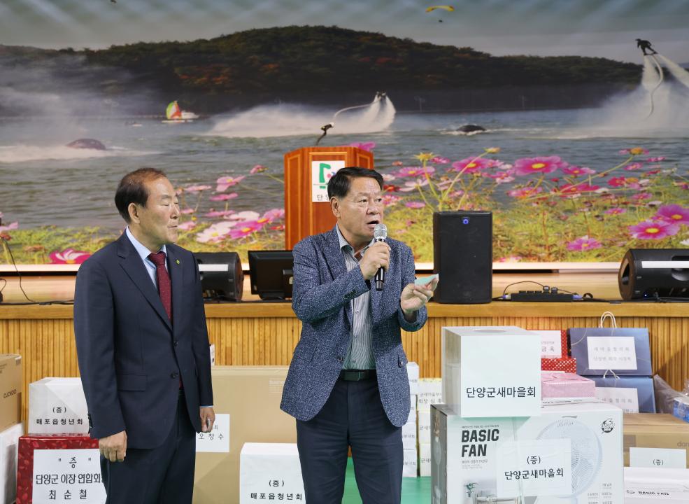 '새마을운동 제창 55주년 제15회 새마을의 날 기념식' 게시글의 사진(27) '0M4A4557.JPG'