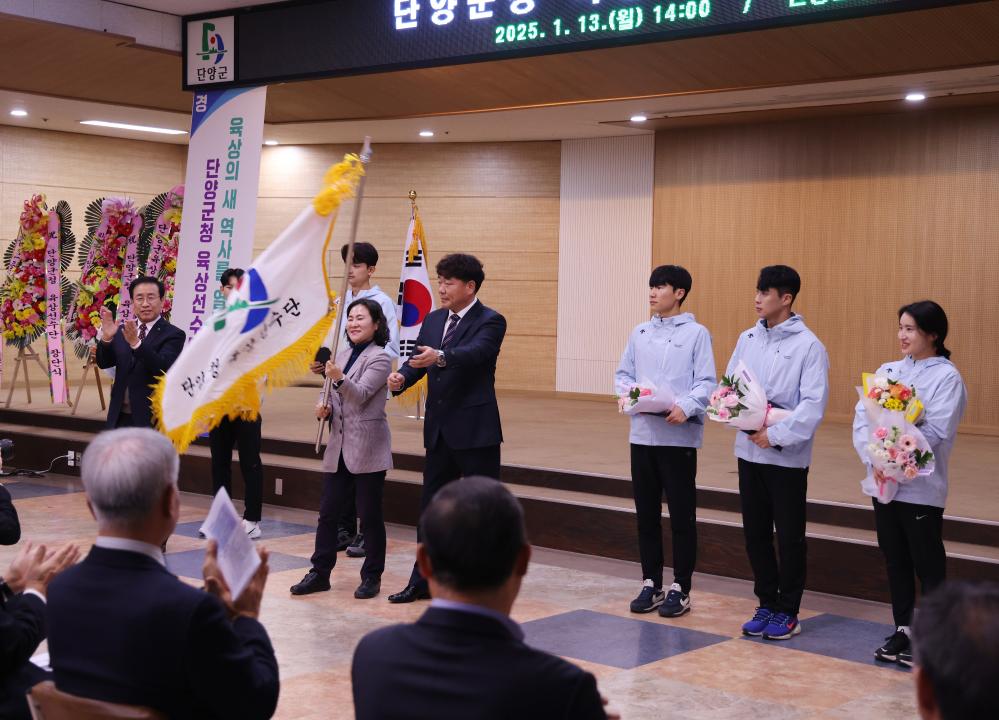 '단양군청 육상선수단 창단식' 게시글의 사진(10) '0M4A6779.JPG'