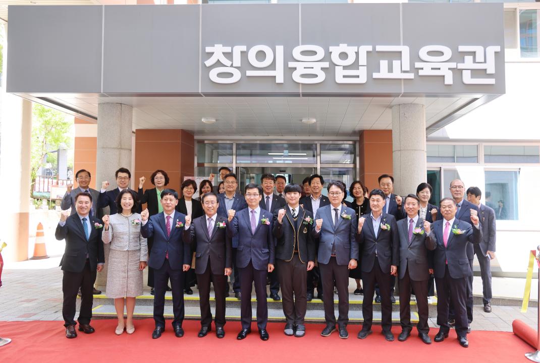 '단양중학교 창의융합교육관 개관식' 게시글의 사진(9) '0M4A9484.JPG'